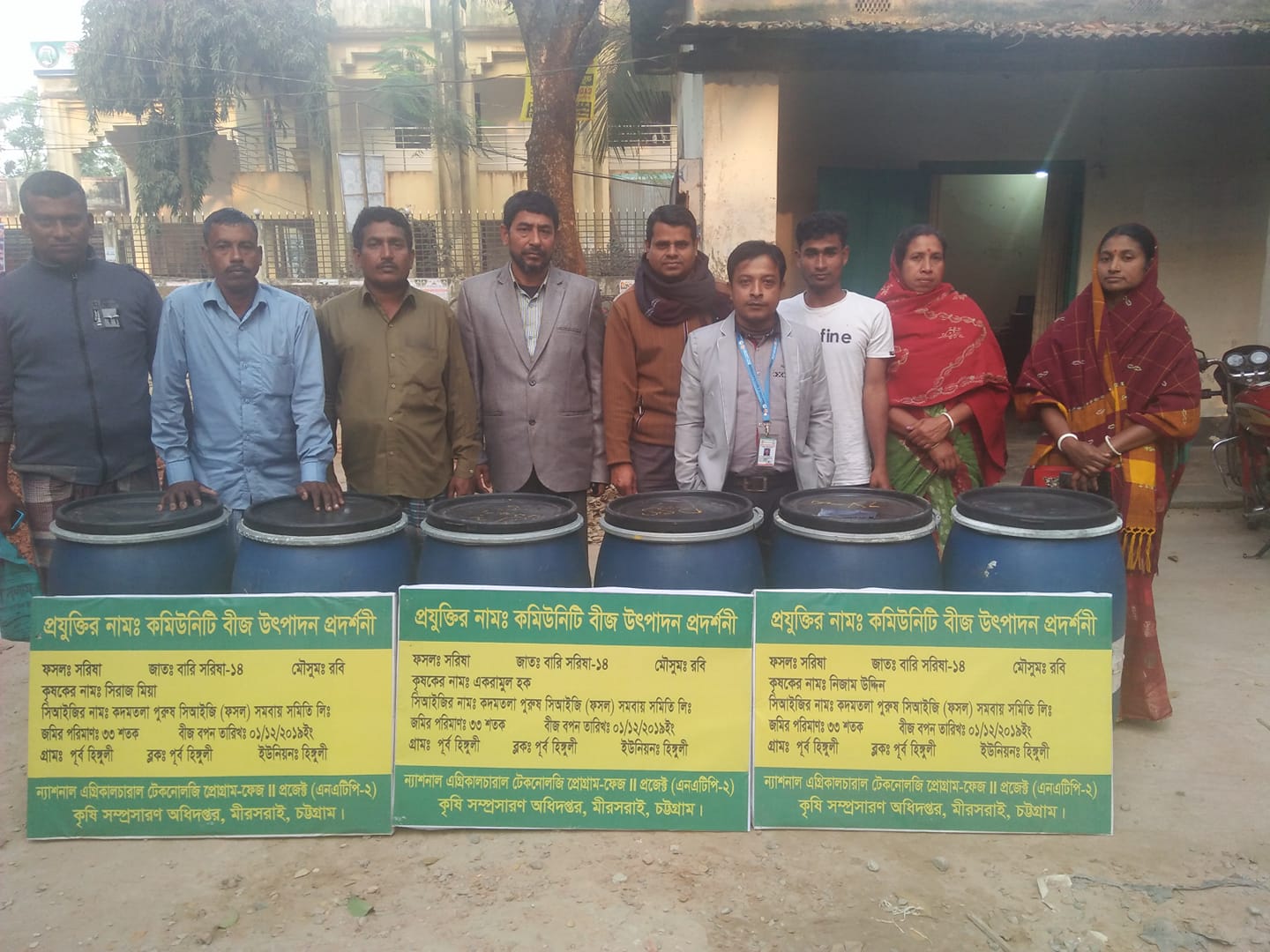 ই-সেবা কেন্দ্র, জেলা প্রশাসন