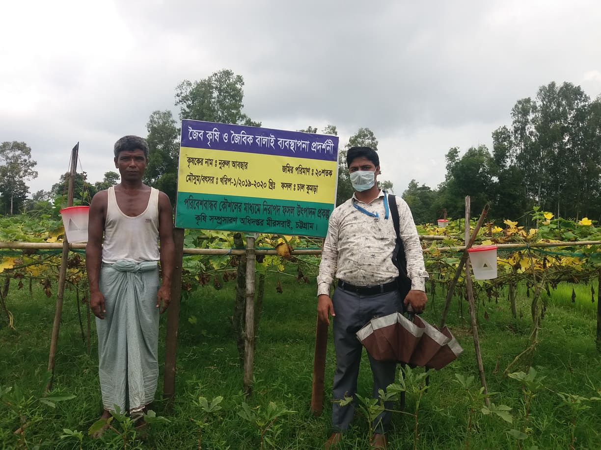প্রকল্পের কার্যক্রম, অলিনগর