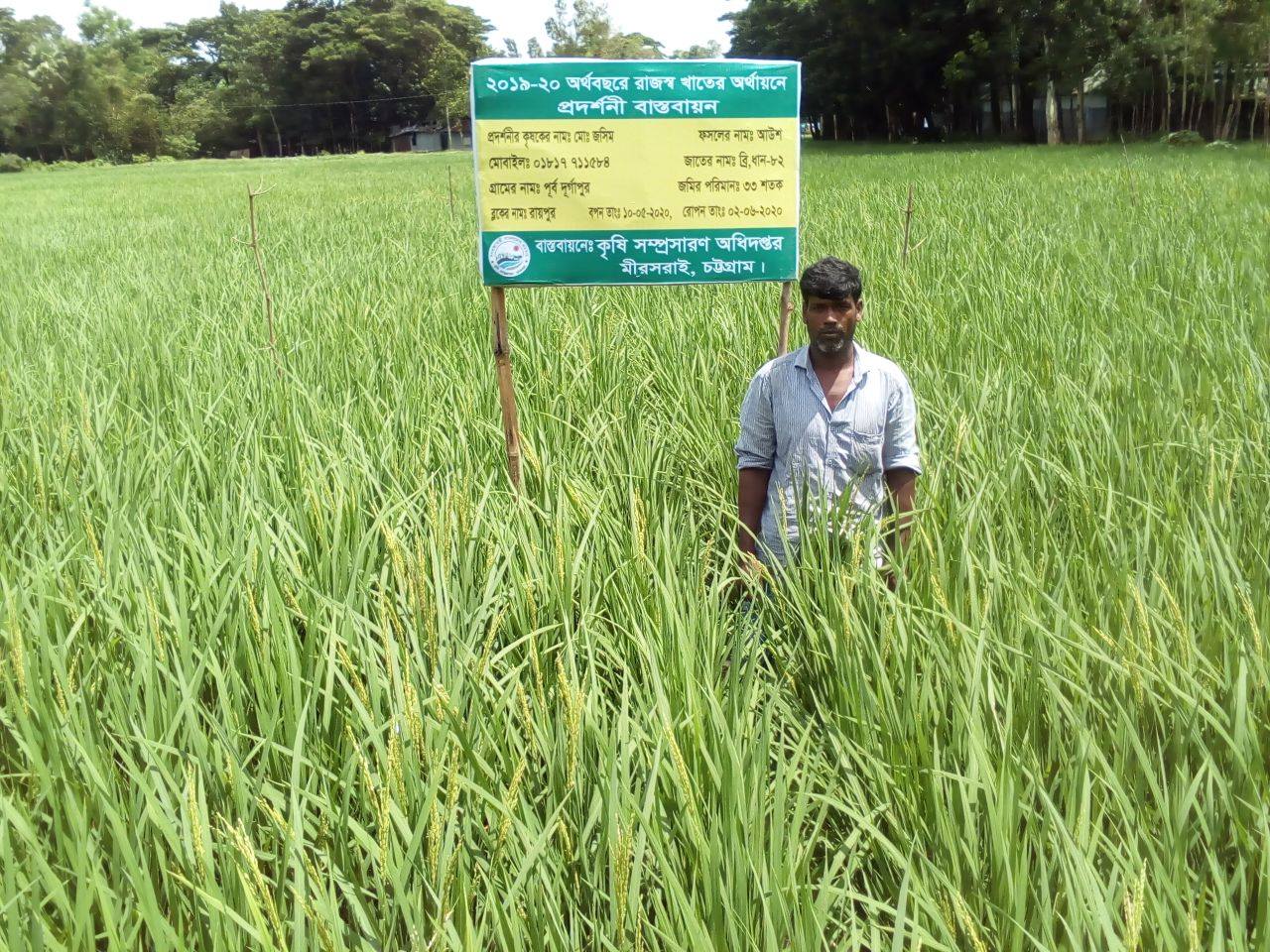 বিভিন্ন প্রকল্পের কার্যক্রম