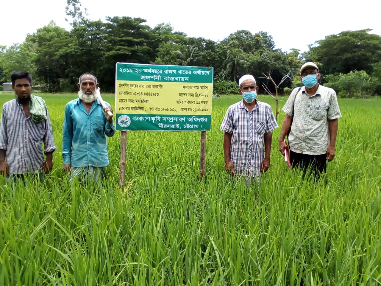 প্রকল্পের কার্যক্রম, মসজিদিয়া