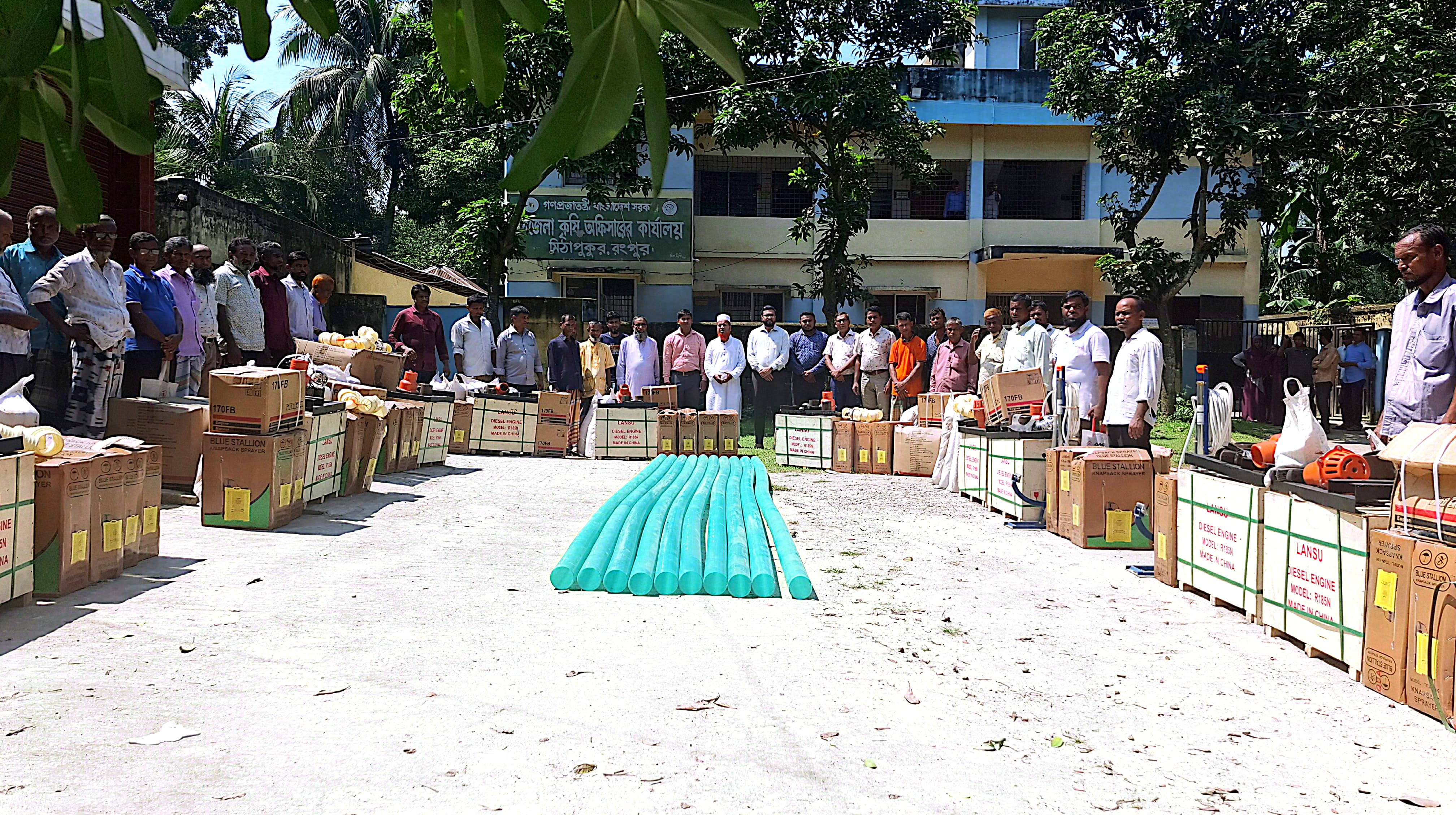 কৃষি উপকরণ
