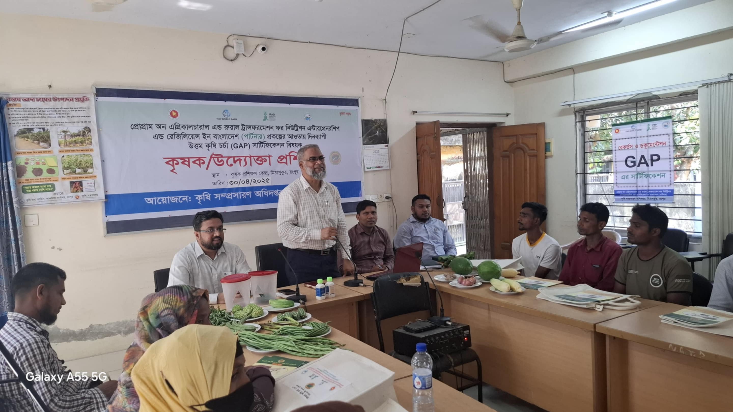 ট্রেনিং