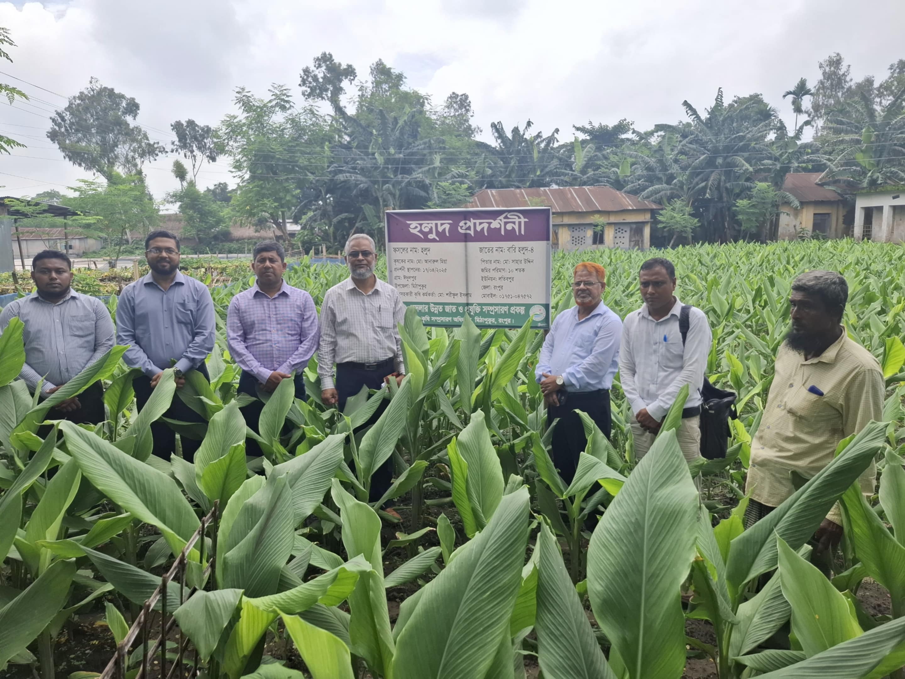 প্রদর্শনী