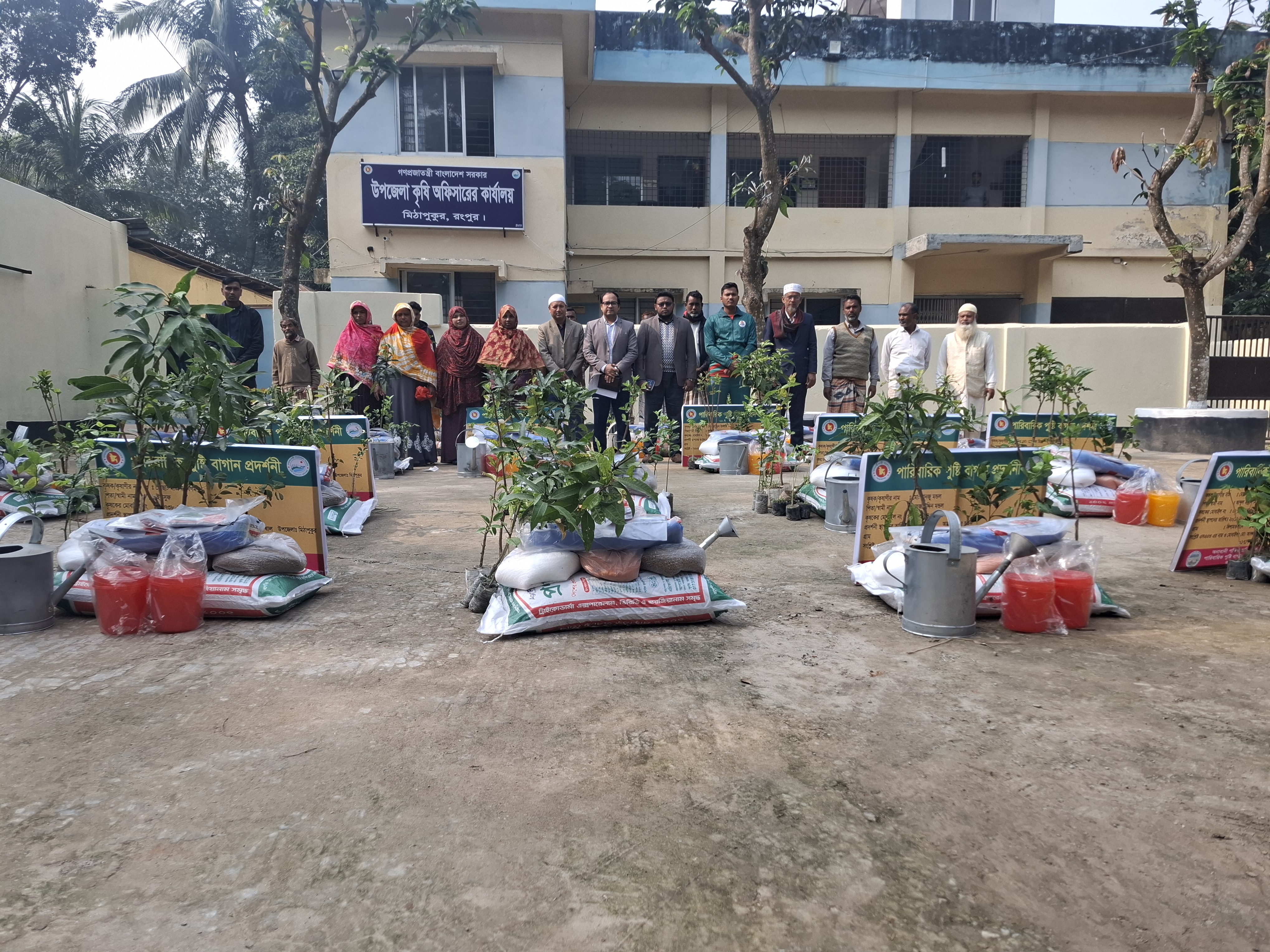 সবজি