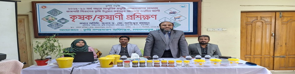 ব্যানার