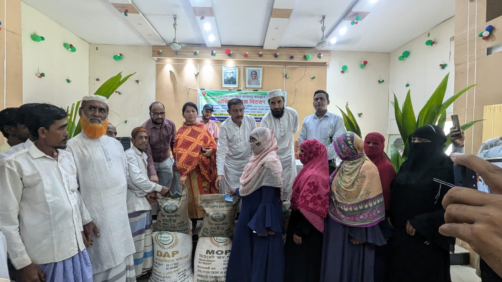 ২০২৩-২৪ অর্থবছরে রোপা আমন ও পূনবার্সন কর্মসূচির আওতায় বীজ, সার ও নারিকেল চারা বিতরণ