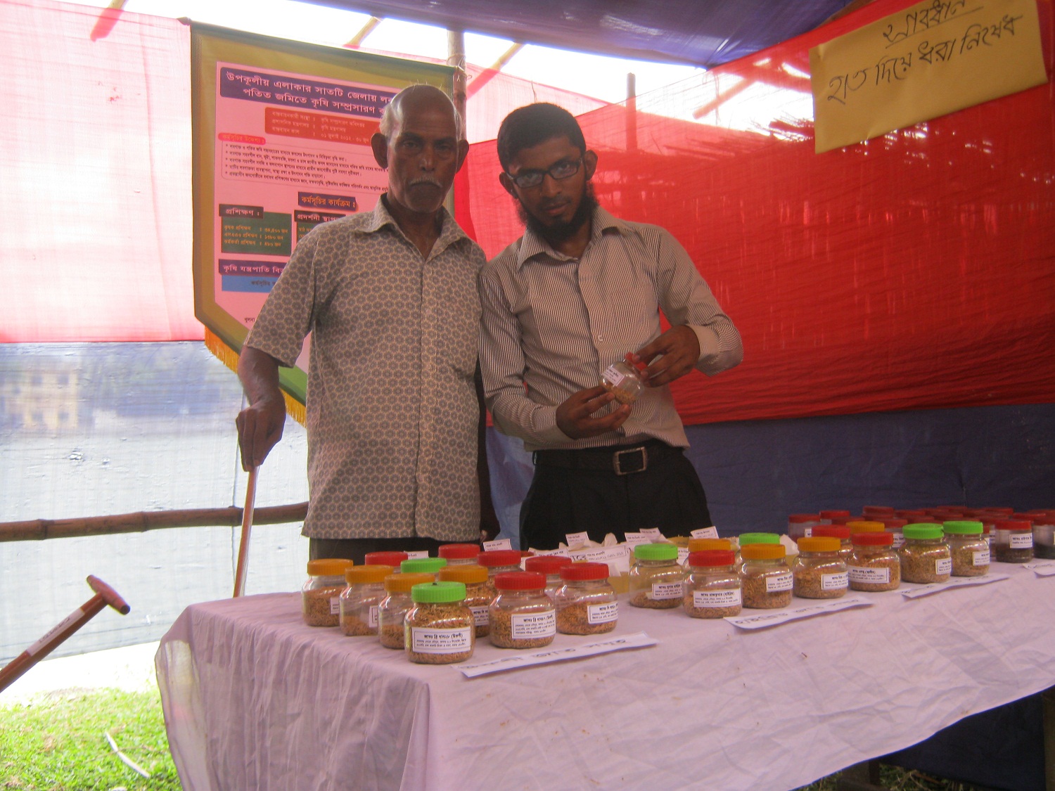 ফল ও বৃক্ষ মেলায়-২০১৩ইং এর বীজের এষ্টোলে উপস্থিত আছেন উপ-সহকারী কৃষি কর্মকর্তা ও উপ-সহকারী উদ্ভিদ স্ংরক্ষণ কর্মকর্তা।