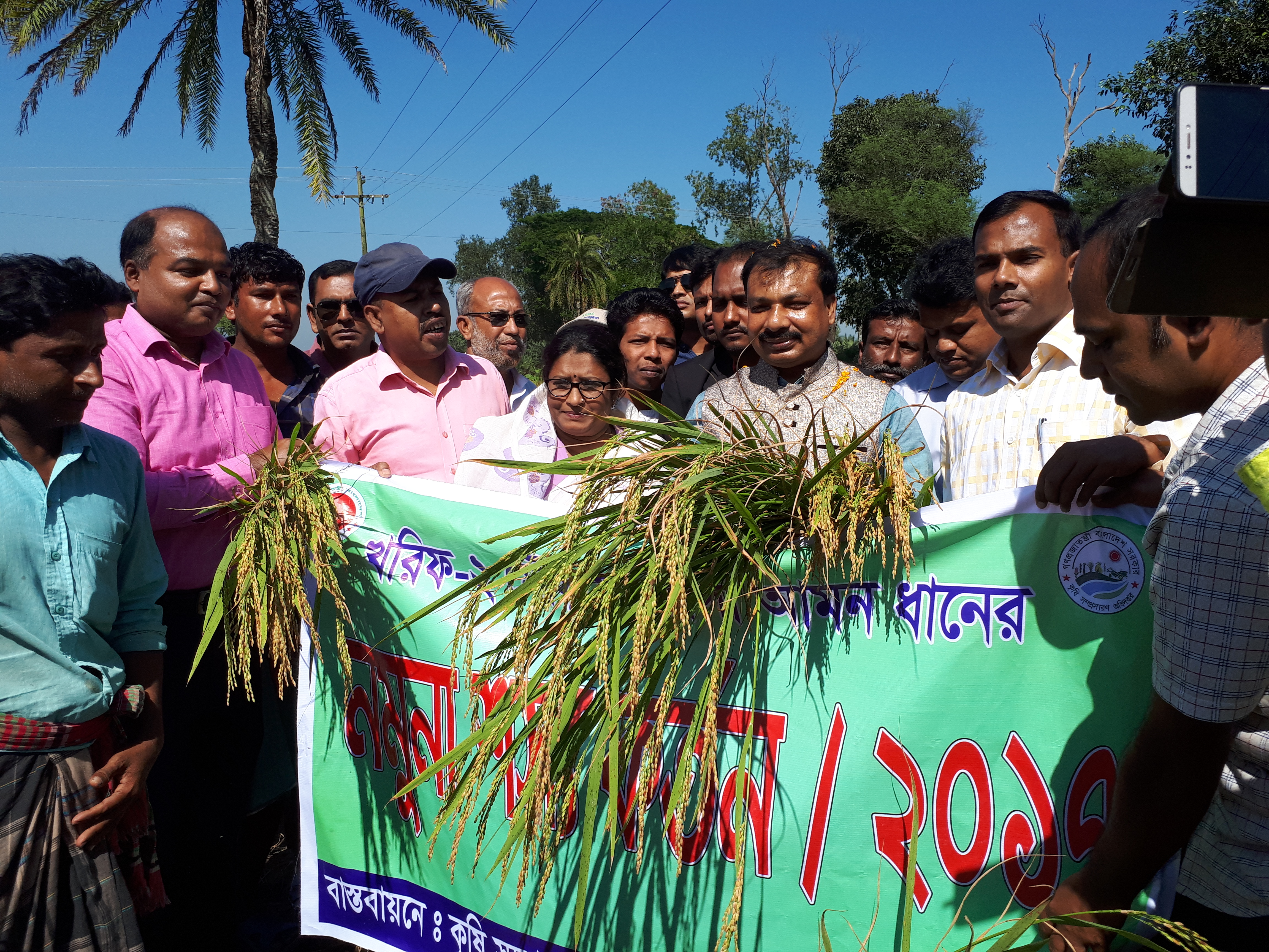 ছবিতে কার্যক্রম 