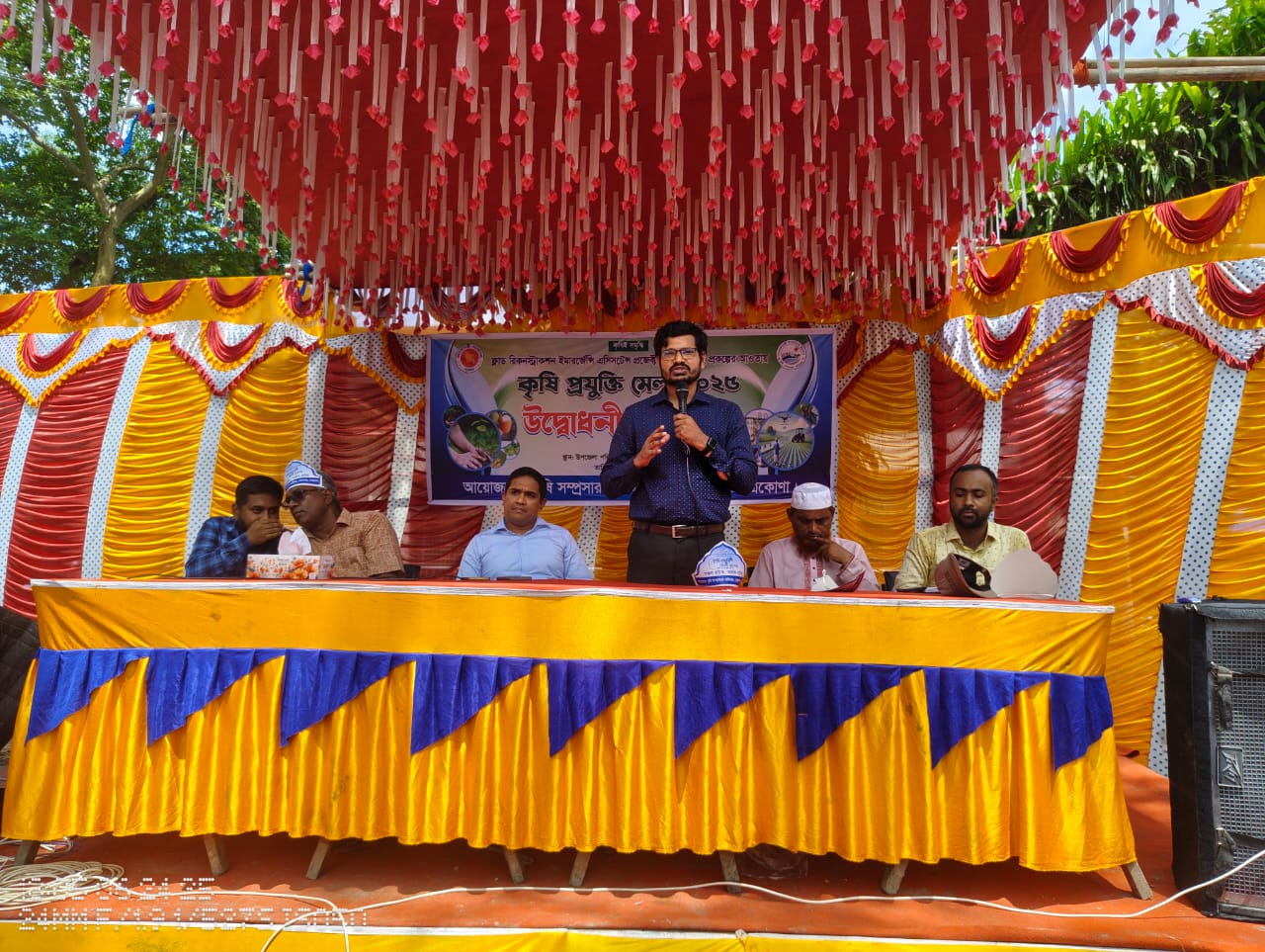 মাঠ দিবস