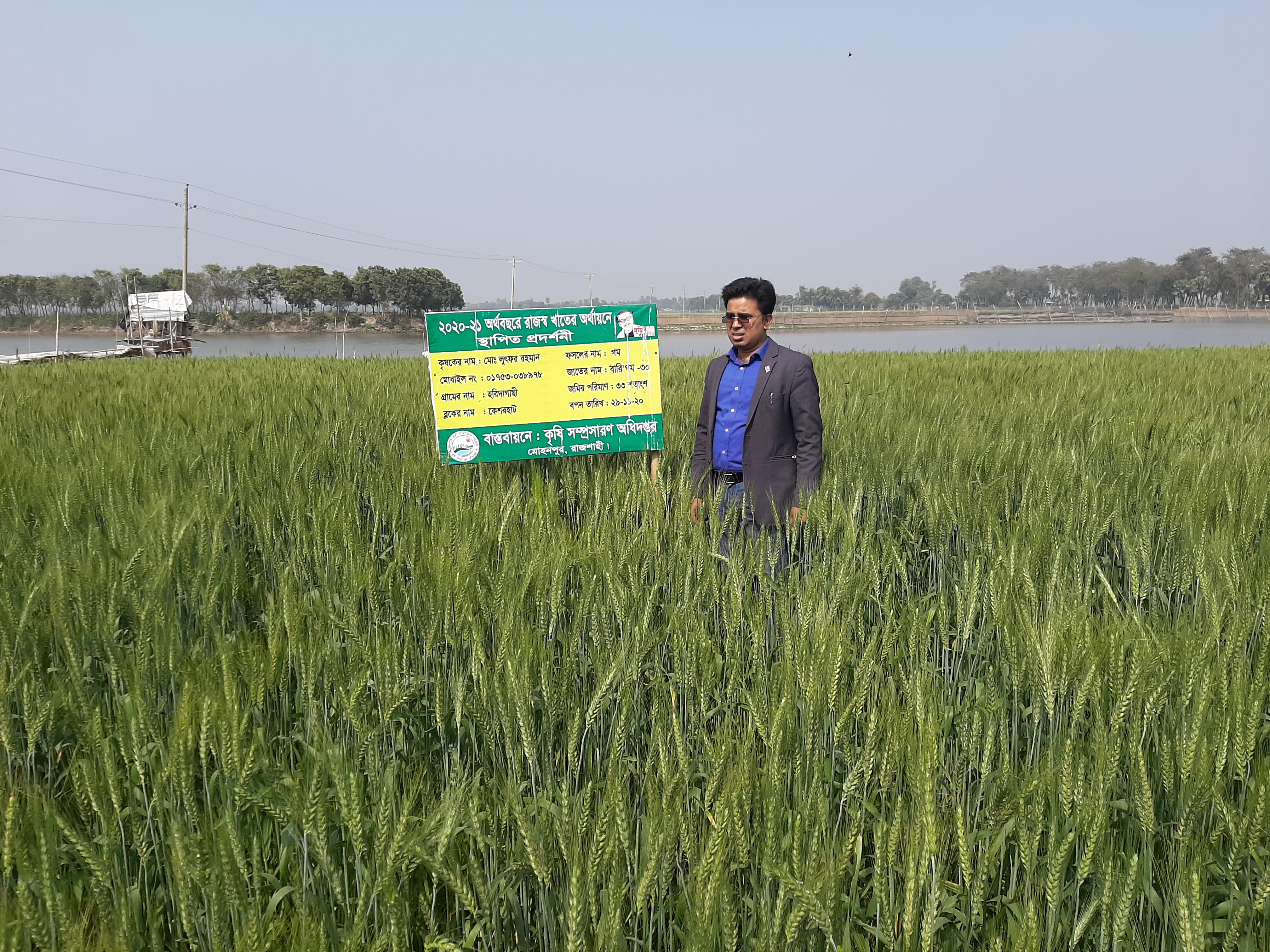 প্রদশনী