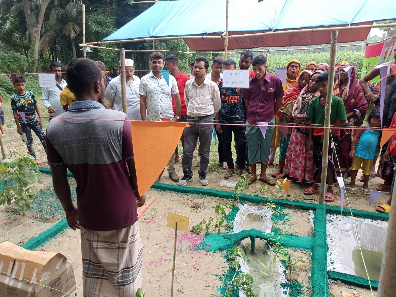 প্রদর্শনী