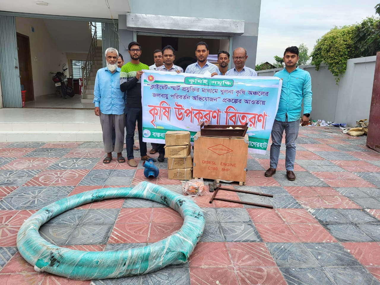 কৃষি যন্ত্রপাতি বিতরণ