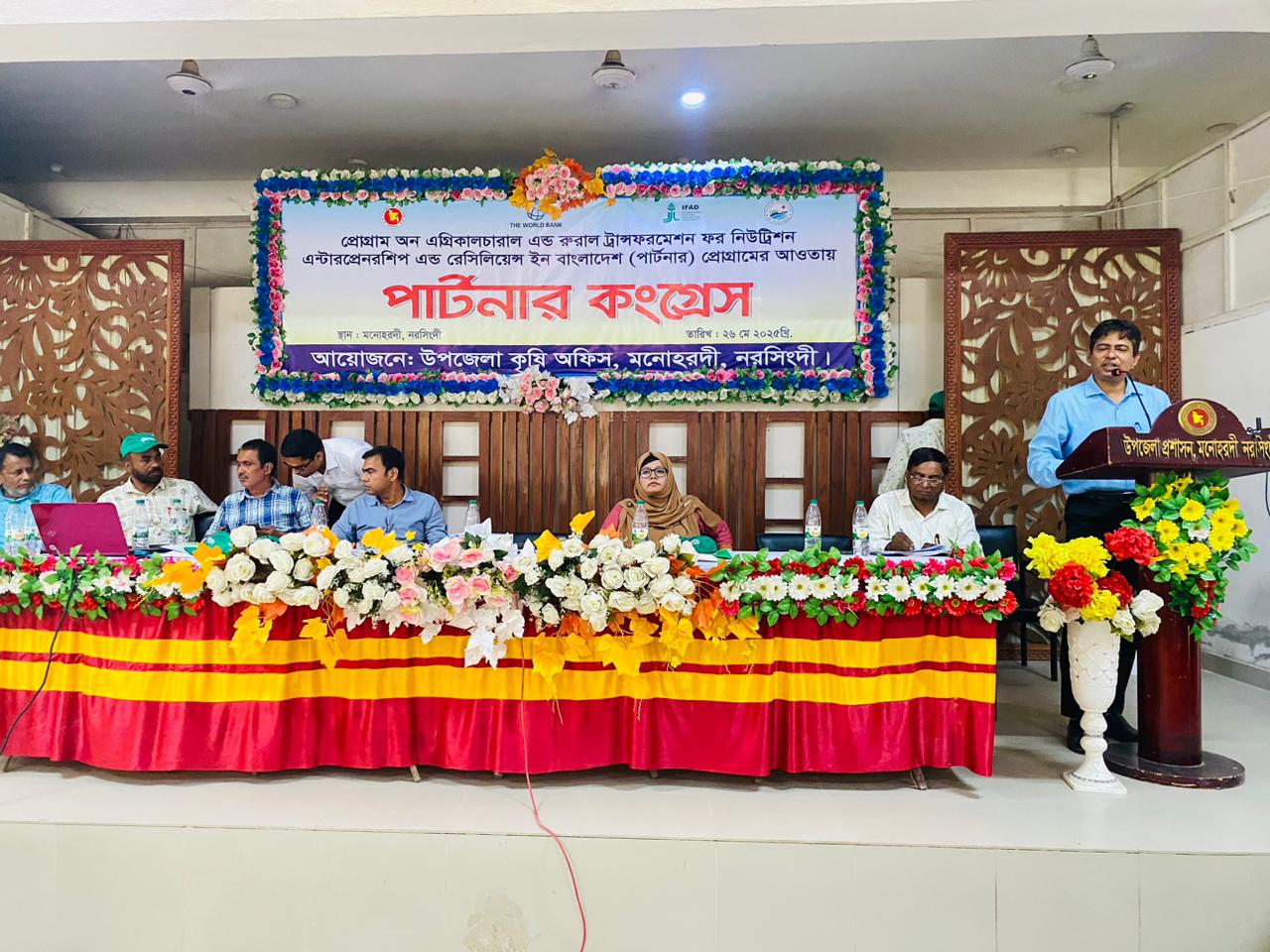 পার্টনার কংগ্রেস, মনোহরদী