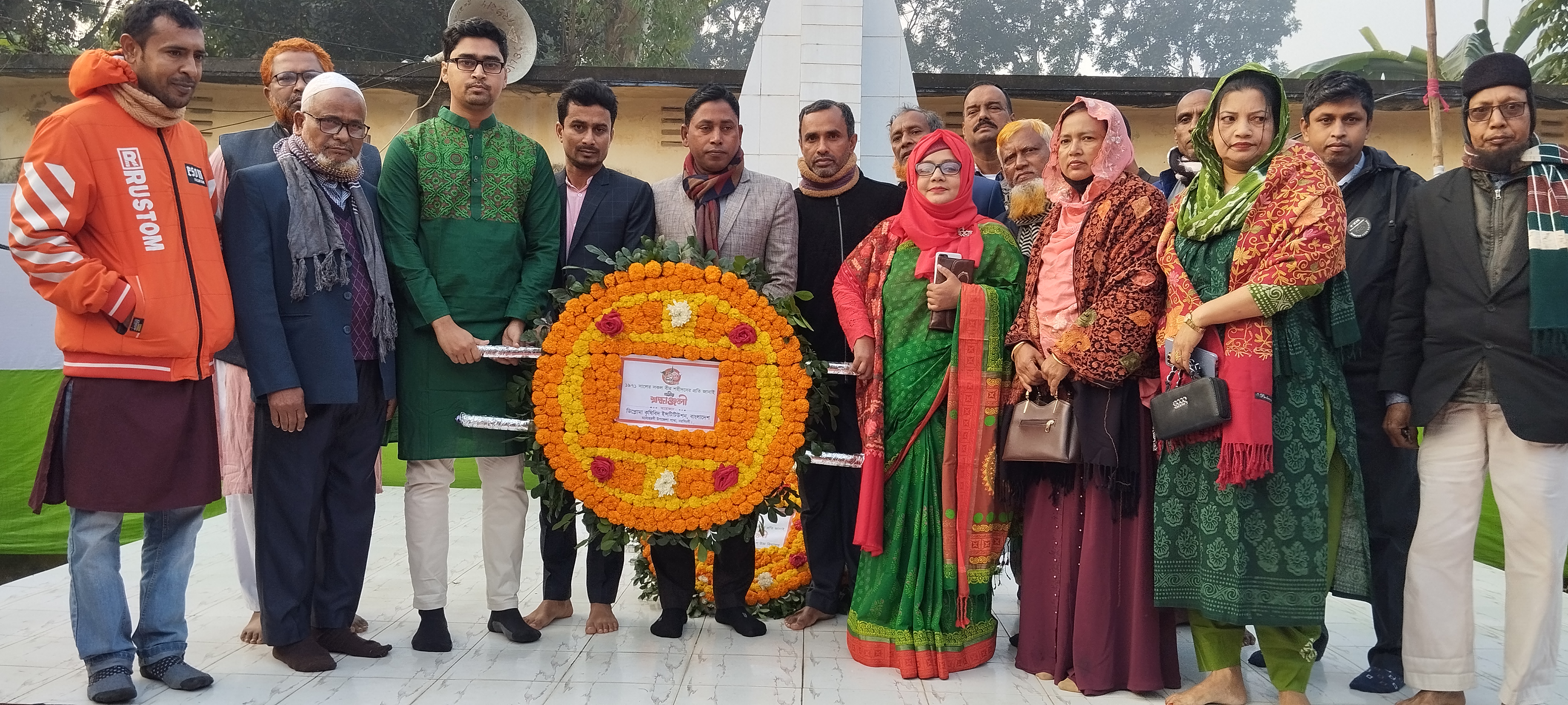 মহান বিজয় দিবস, ২০২৩