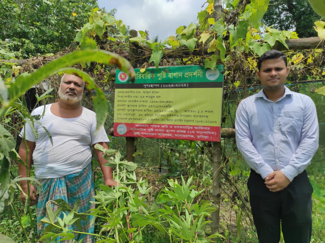 ব্যানার