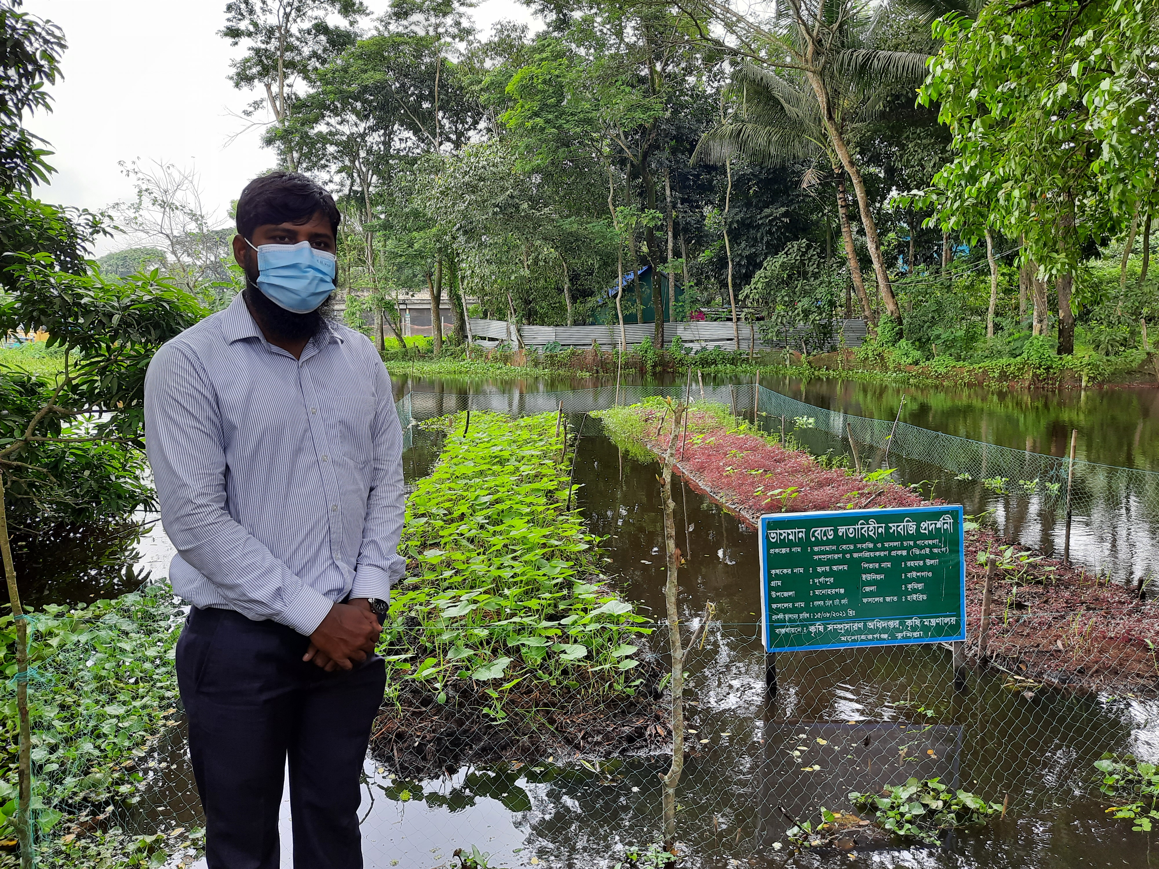 ভাসমান প্রদর্শনী