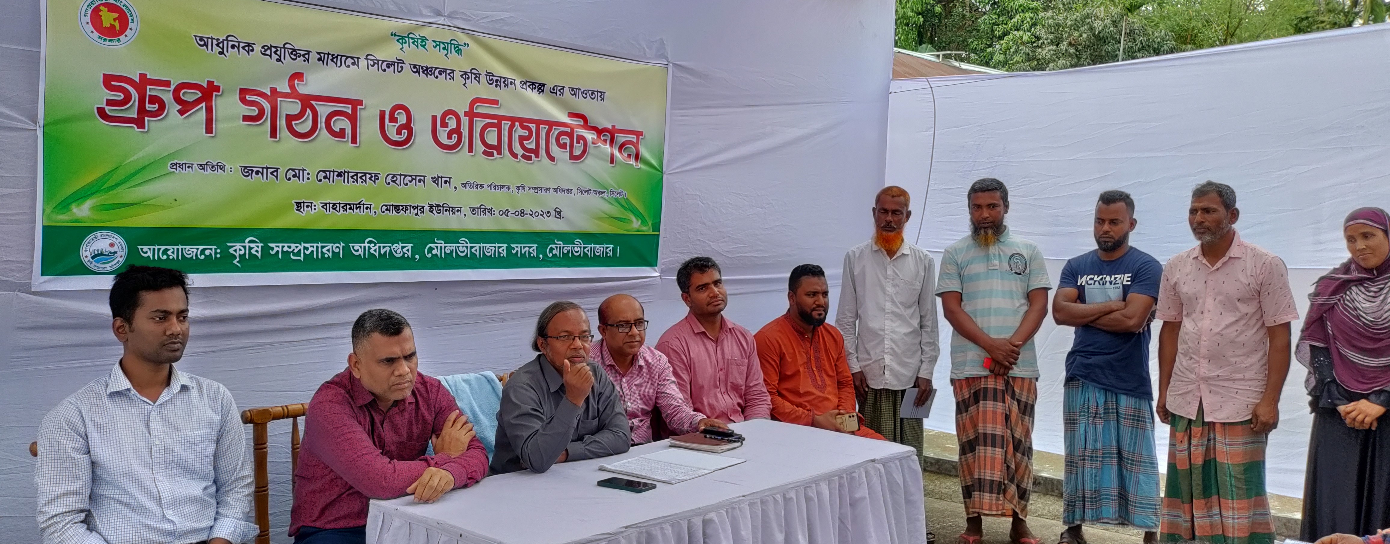 গ্রুপ গঠন ও ওরিয়েন্টেশন