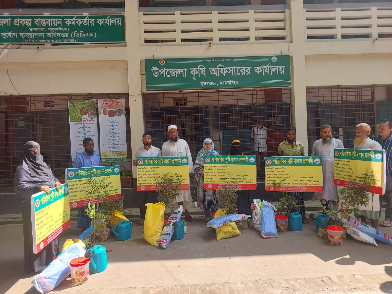 প্রণোদনা