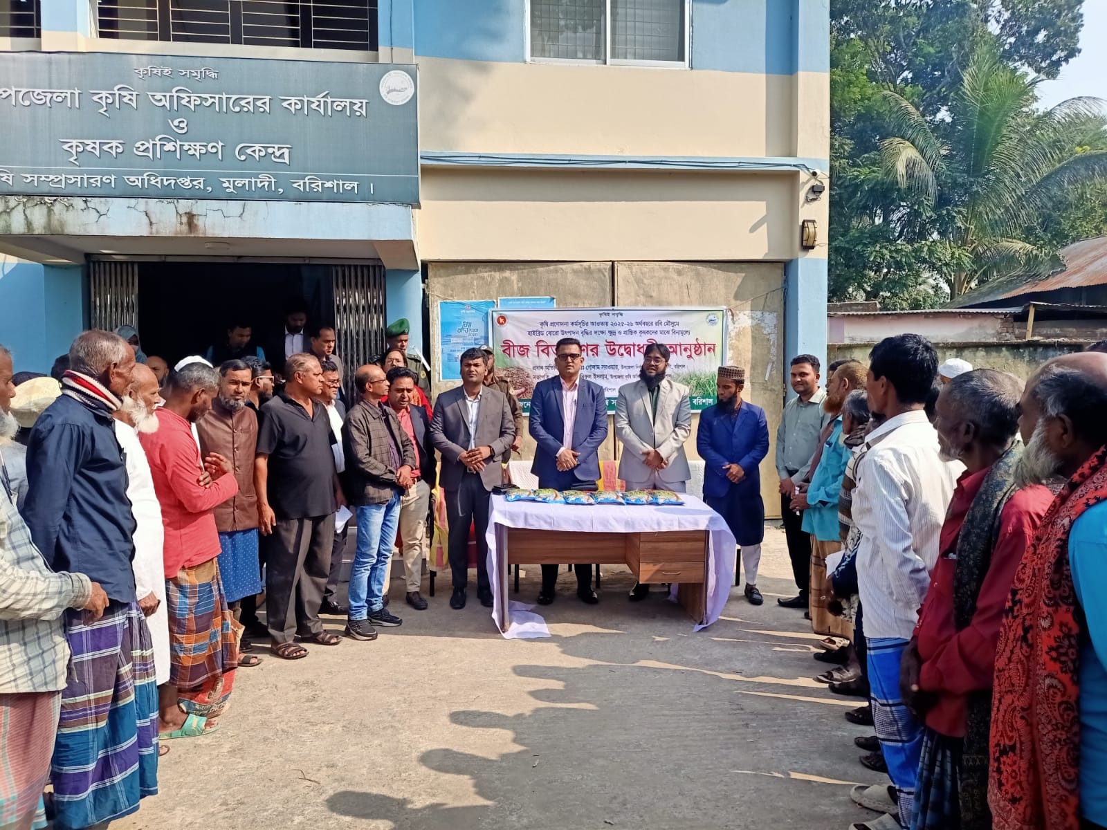 প্রণোদনা