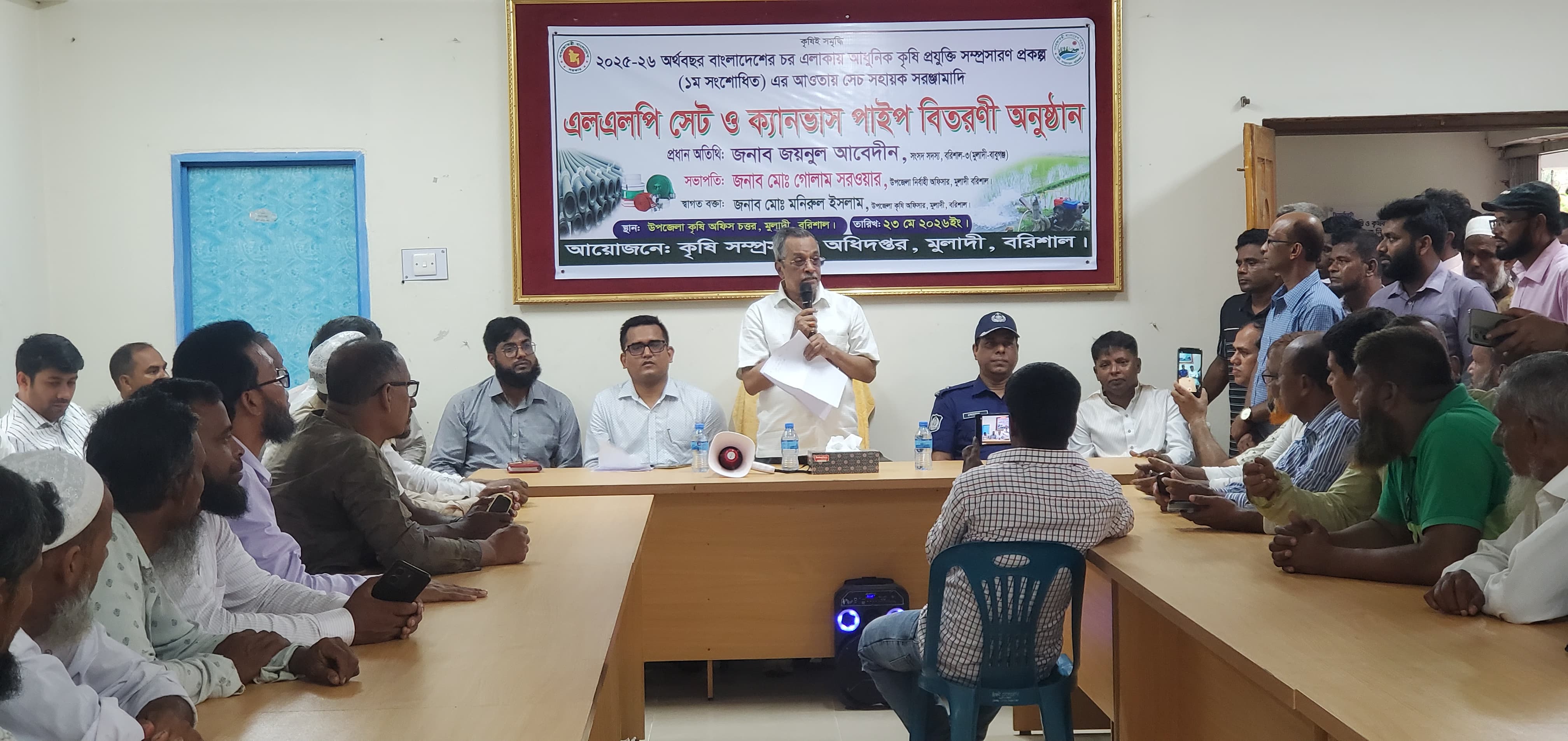 বাংলাদেশের চর এলাকায় আধুনিক কৃষি প্রযুক্তি সম্প্রসারণ প্রকল্প" এর আওতায় গ্রুপভুক্ত কৃষকদের মাঝে সেচ মেশিন বিতরণ কার্যক্রম