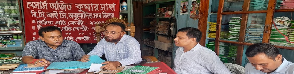 চিত্র-০৪