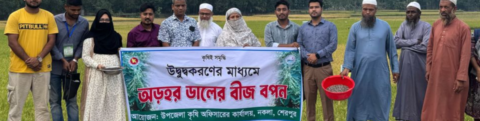 চিত্র-০৪