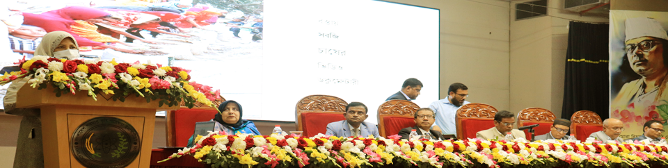 চিত্র-০২