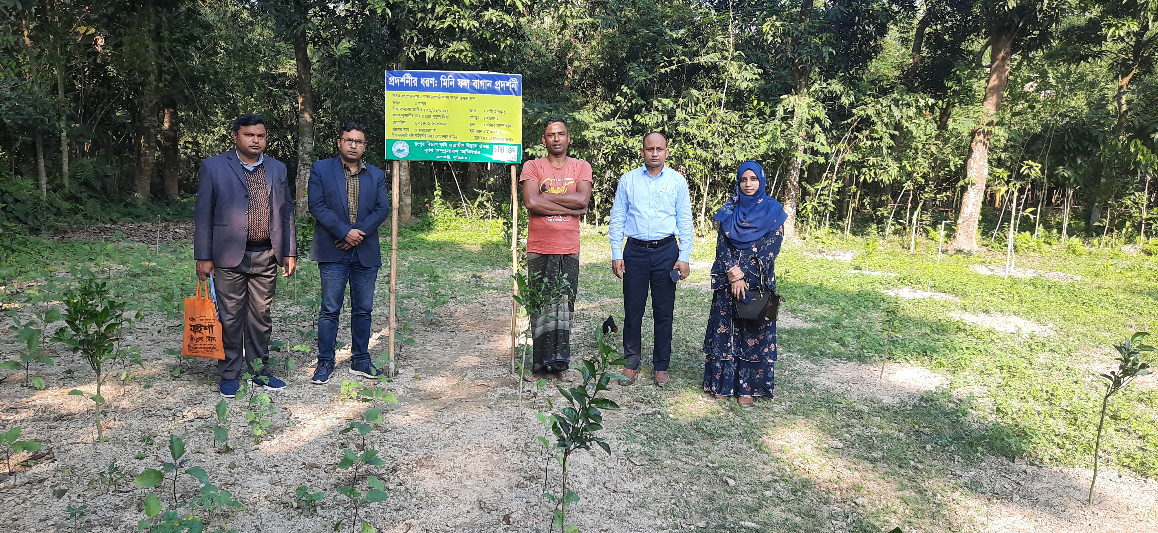 প্রদর্শনী