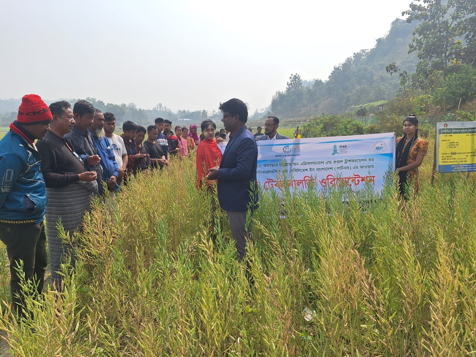 Field Technology Orientation