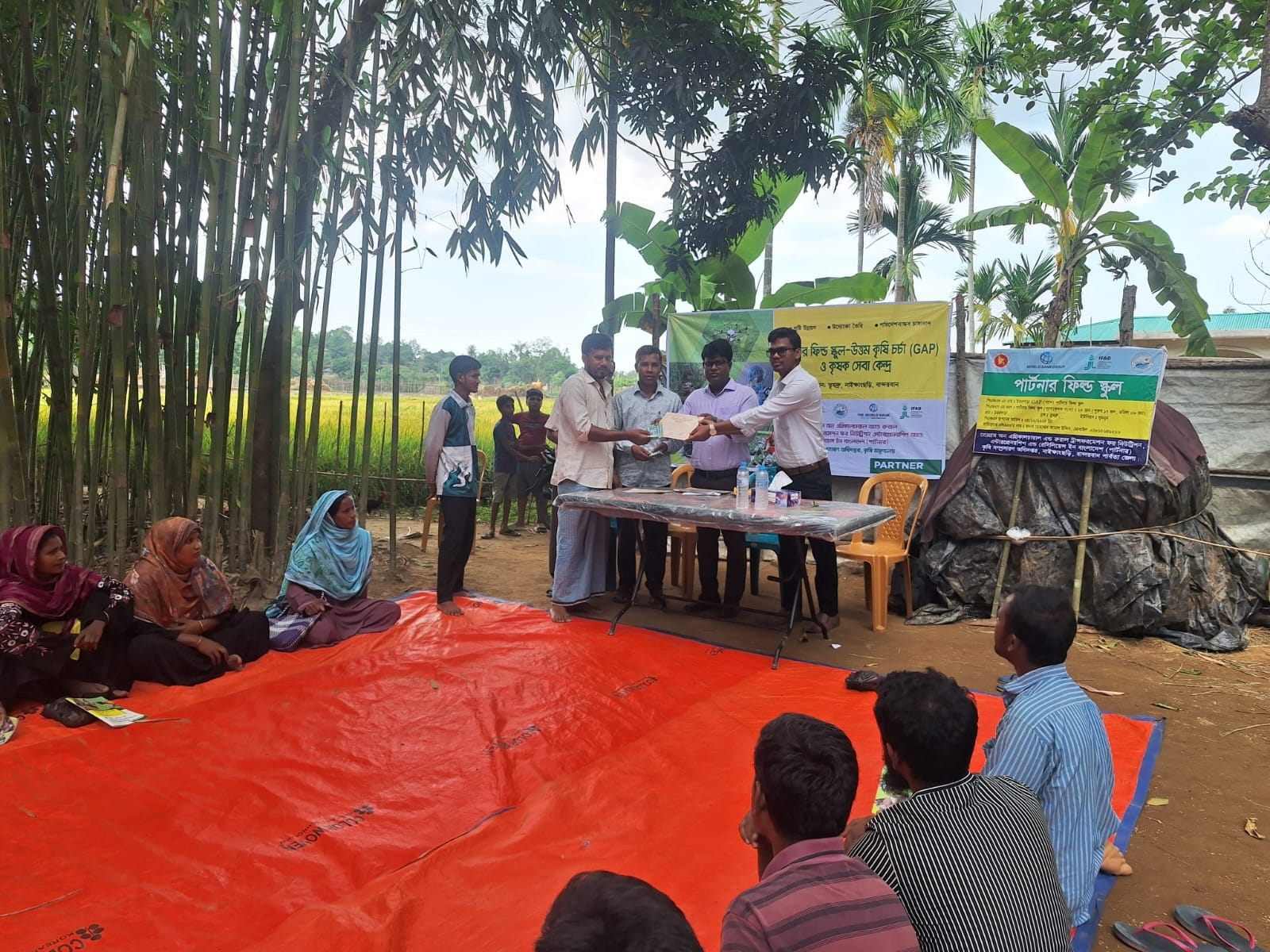 Partner Field School(PFS) on GAP