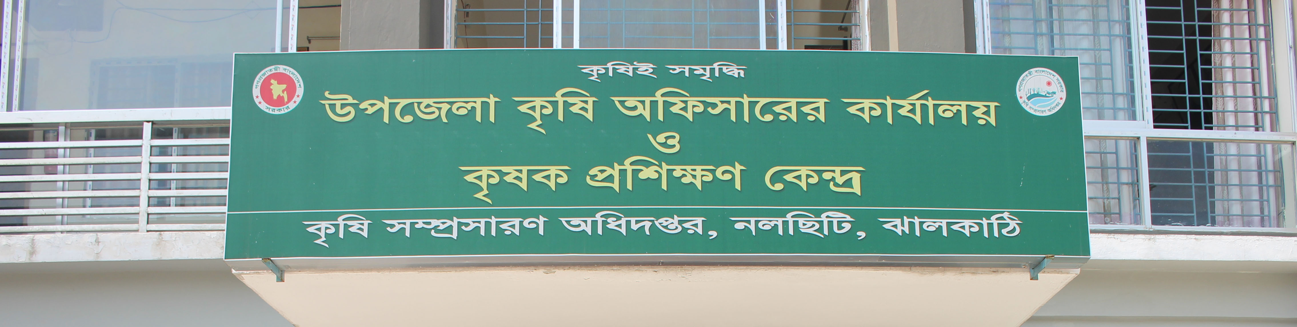 অফিস লোগো