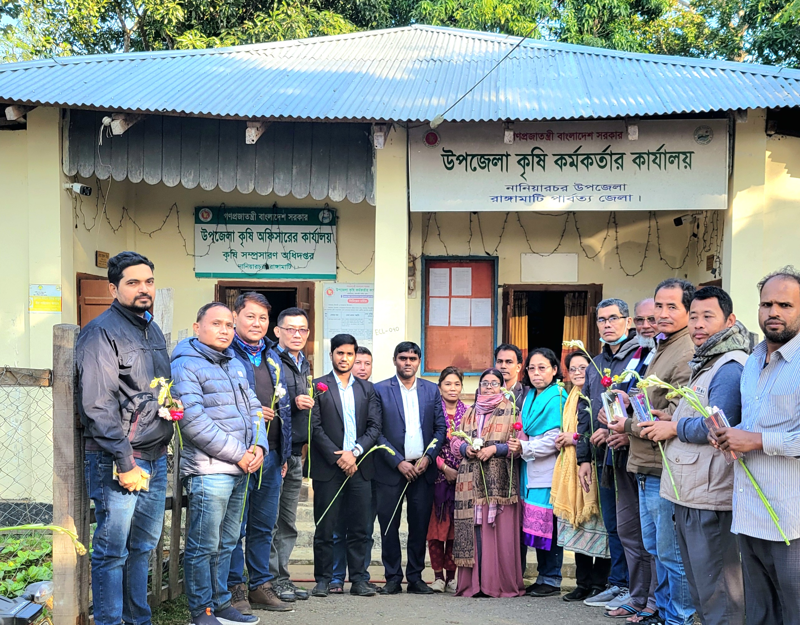 উপজেলা কৃষি অফিসারের কার্যালয়, নানিয়ারচর, রাঙামাটি