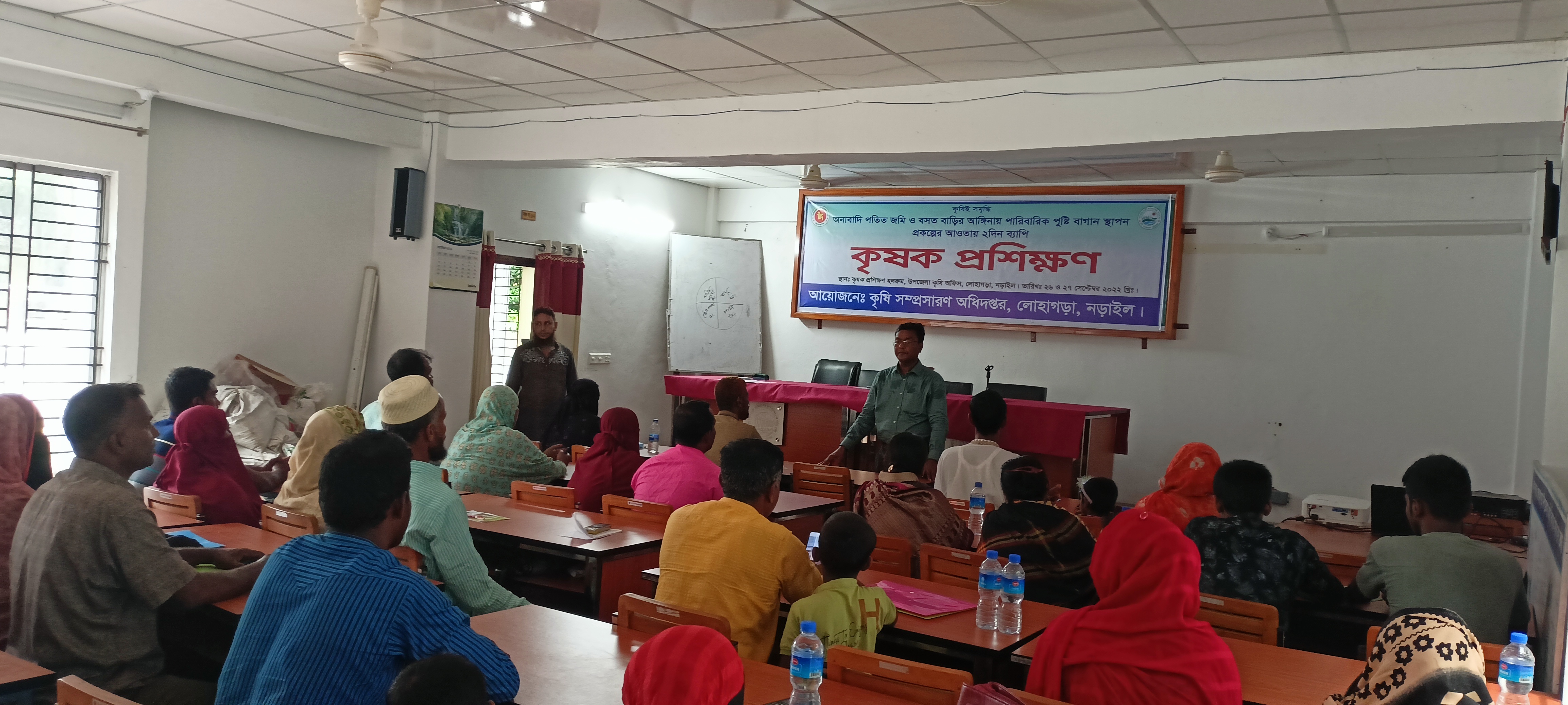 কৃষক প্রশিক্ষণ