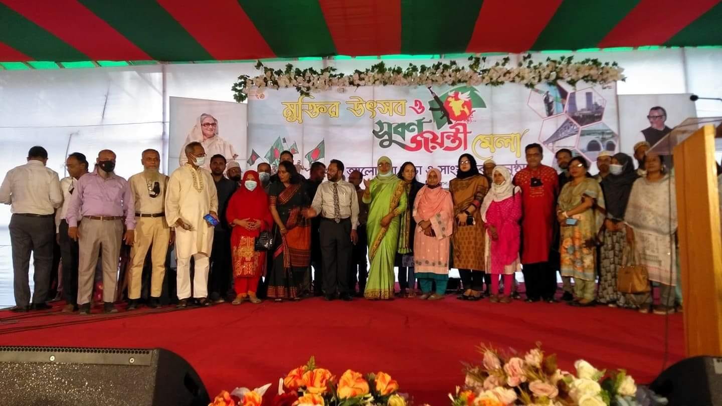 মুক্তির উৎসব ও সুবর্ণজয়ন্তী মেলা 2022