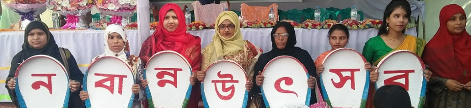 জেলায় নবান্ন উৎসব পালণ