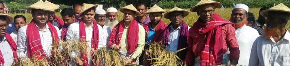 জেলা প্রশাসক, নারায়ণগঞ্জ মহোদয়সহ নবান্ন উৎসব পালণ