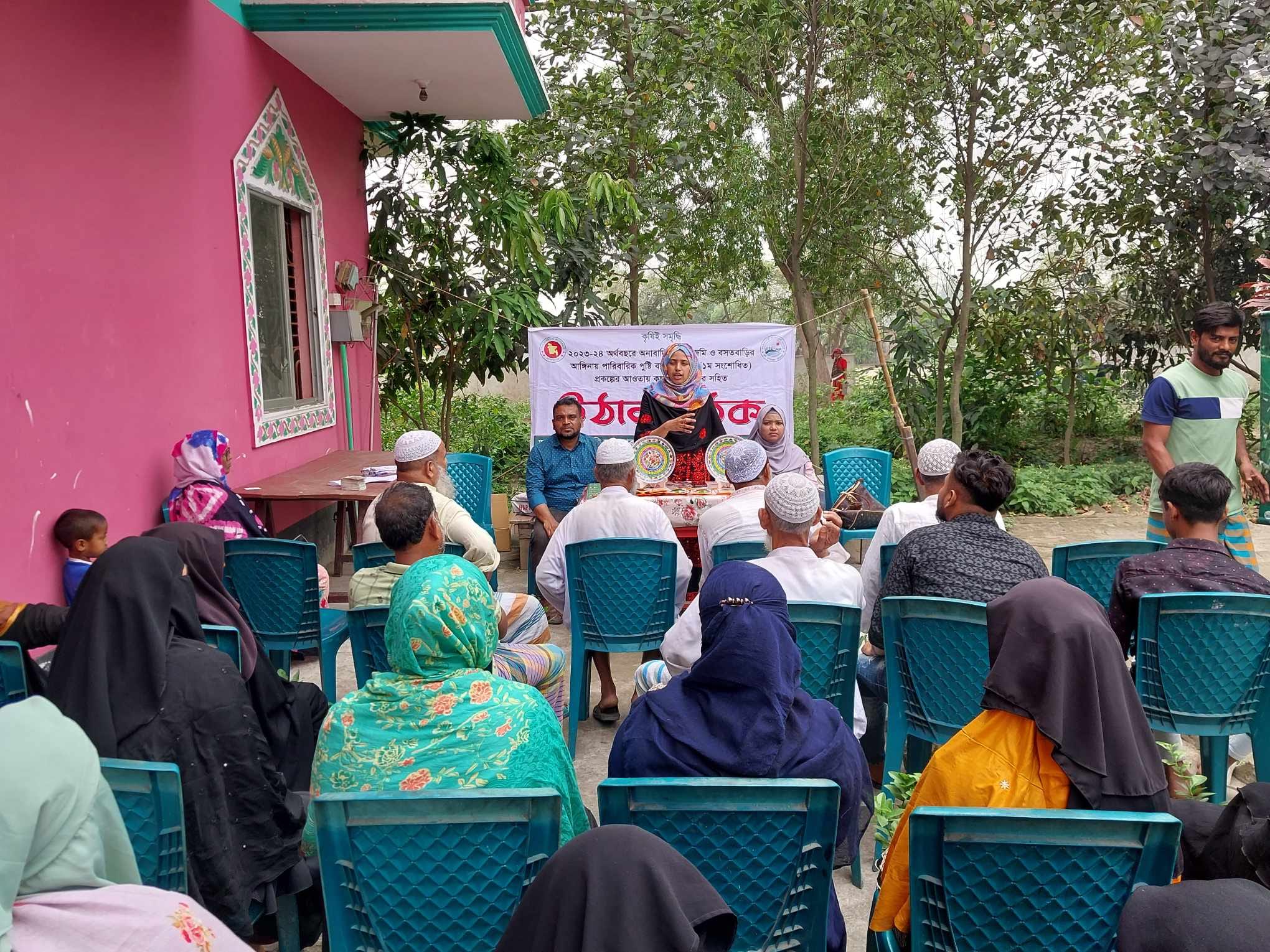 উঠান বৈঠক, নারায়ণগঞ্জ সদর ১৮.০৩.২০২৪