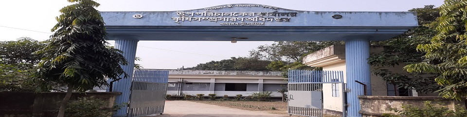 কৃষি সম্প্রসারণ অধিদপ্তর, নাটোর
