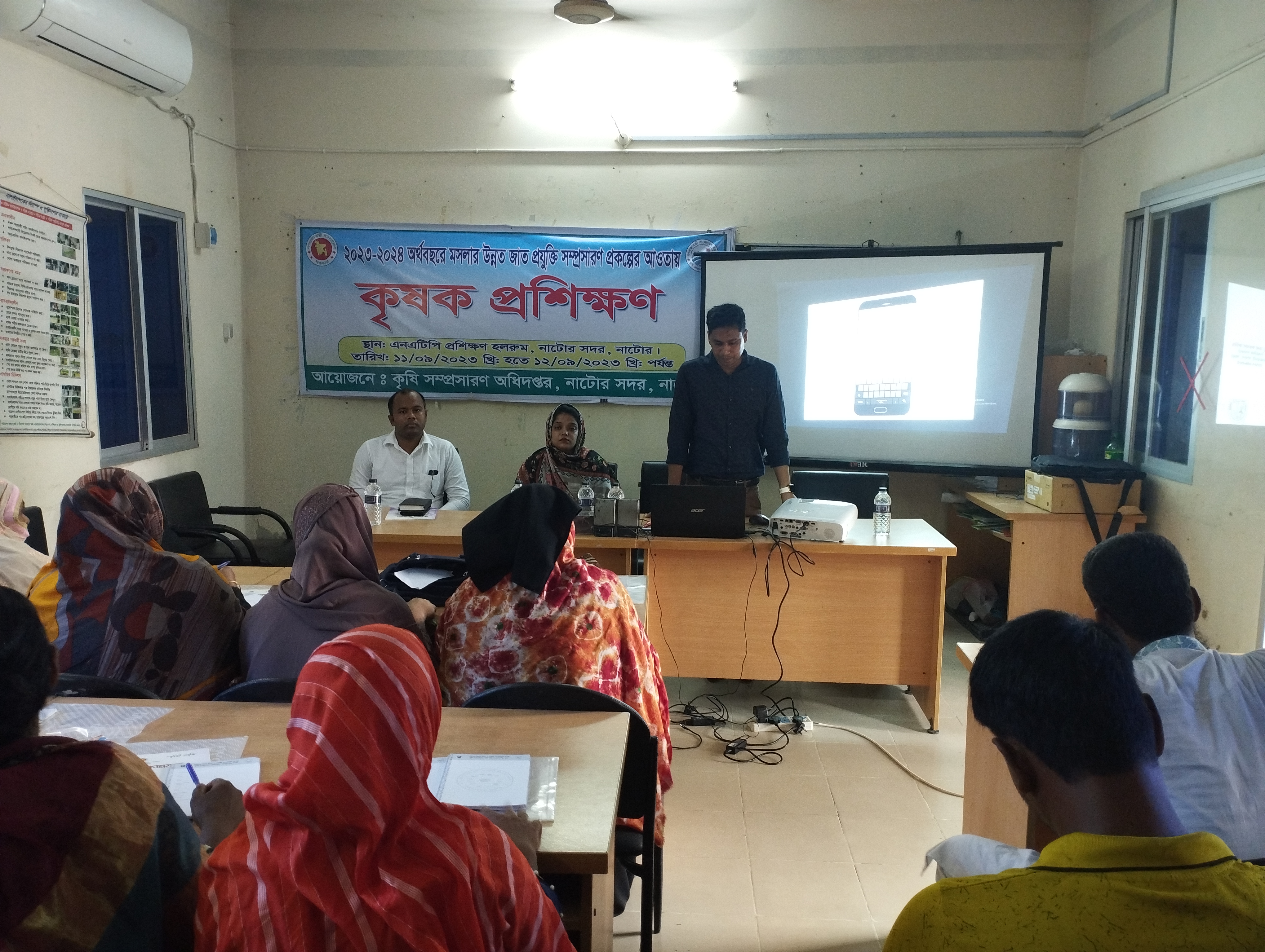 ২০২৩-২৪ অর্থ বছরের মসলা উন্নত জাত ও আধুনিক প্রযুক্তি সম্প্রসারণ প্রকল্পের আওতায় কৃষক প্রশিক্ষণ ।