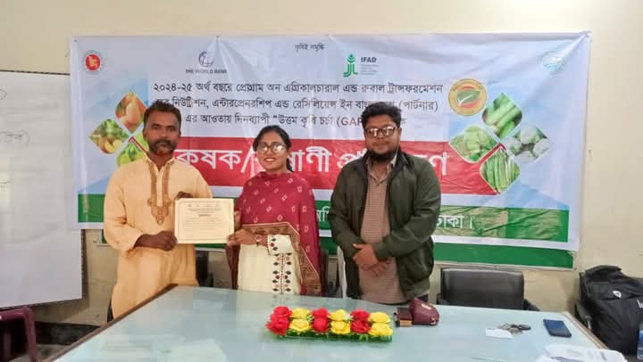 GAP প্রশিক্ষণের কৃষকদের সার্টিফিকেট প্রদান