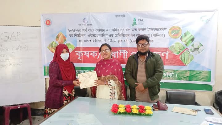 GAP প্রশিক্ষণের কৃষকদের সার্টিফিকেট প্রদান