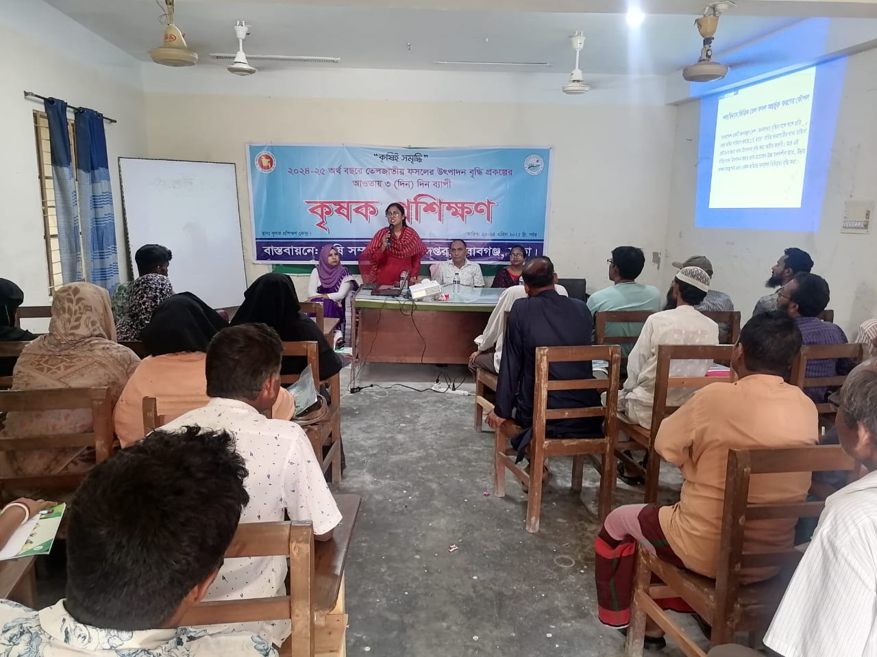 তেল প্রকল্পের কৃষক প্রশিক্ষণ