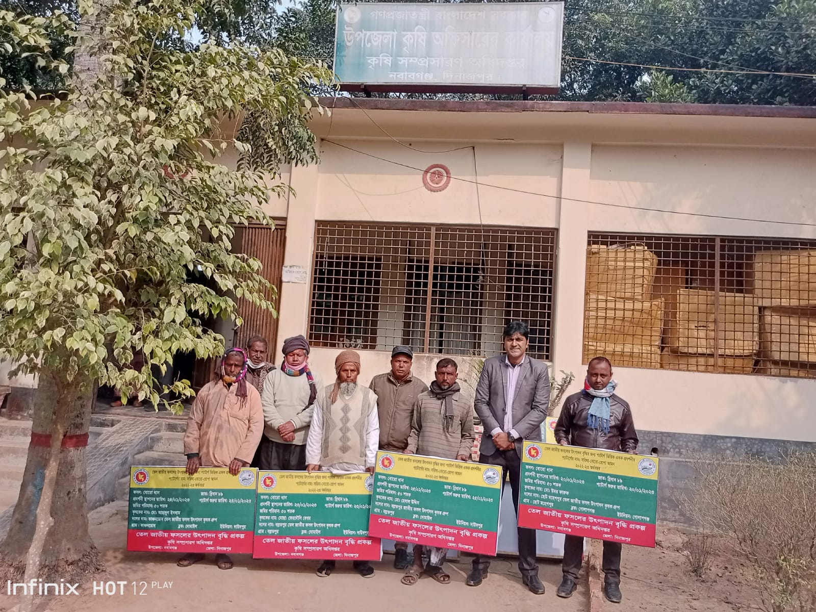 তেল জাতীয় ফসলের প্রদশনী পরিদর্শন