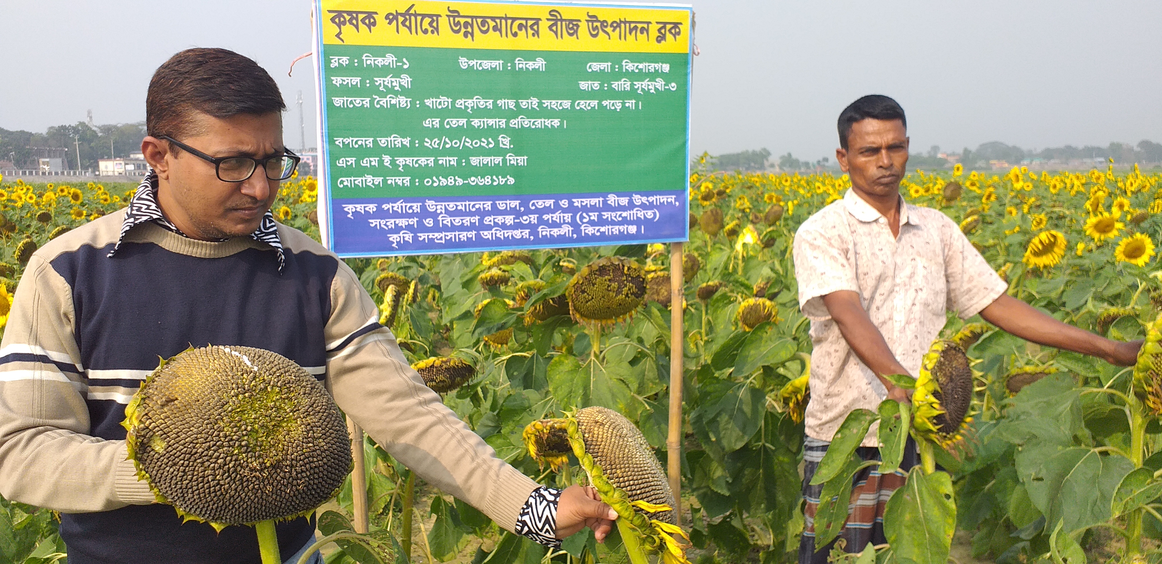 ছবি