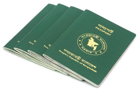পাসপোর্টের অনাপত্তিপত্র