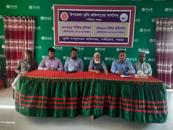 এসএএও কনফারেন্স