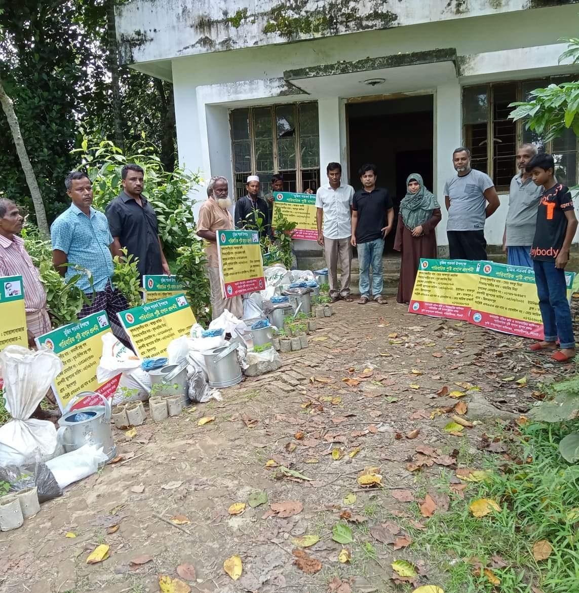 পরিবারিক পুষ্টি বাগানের উপকরণ বিতরন