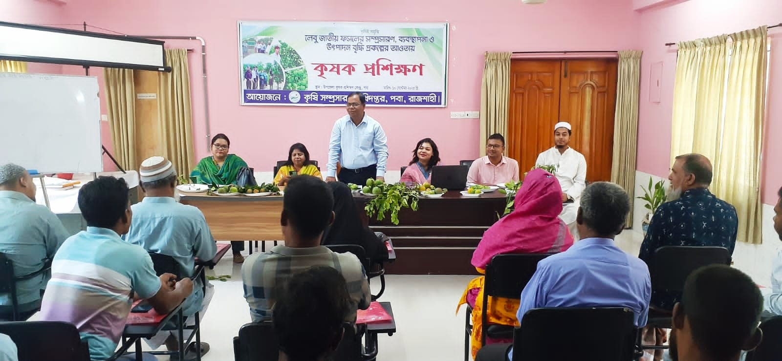 কৃষক প্রশিক্ষণ