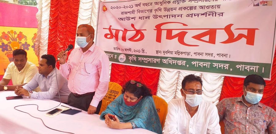 ই-সেবা কেন্দ্র, জেলা প্রশাসন