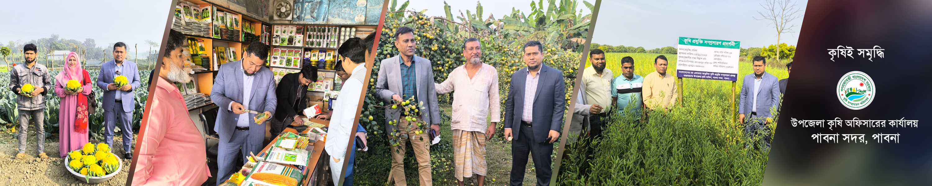 প্রযুক্তি ব্যানার-২